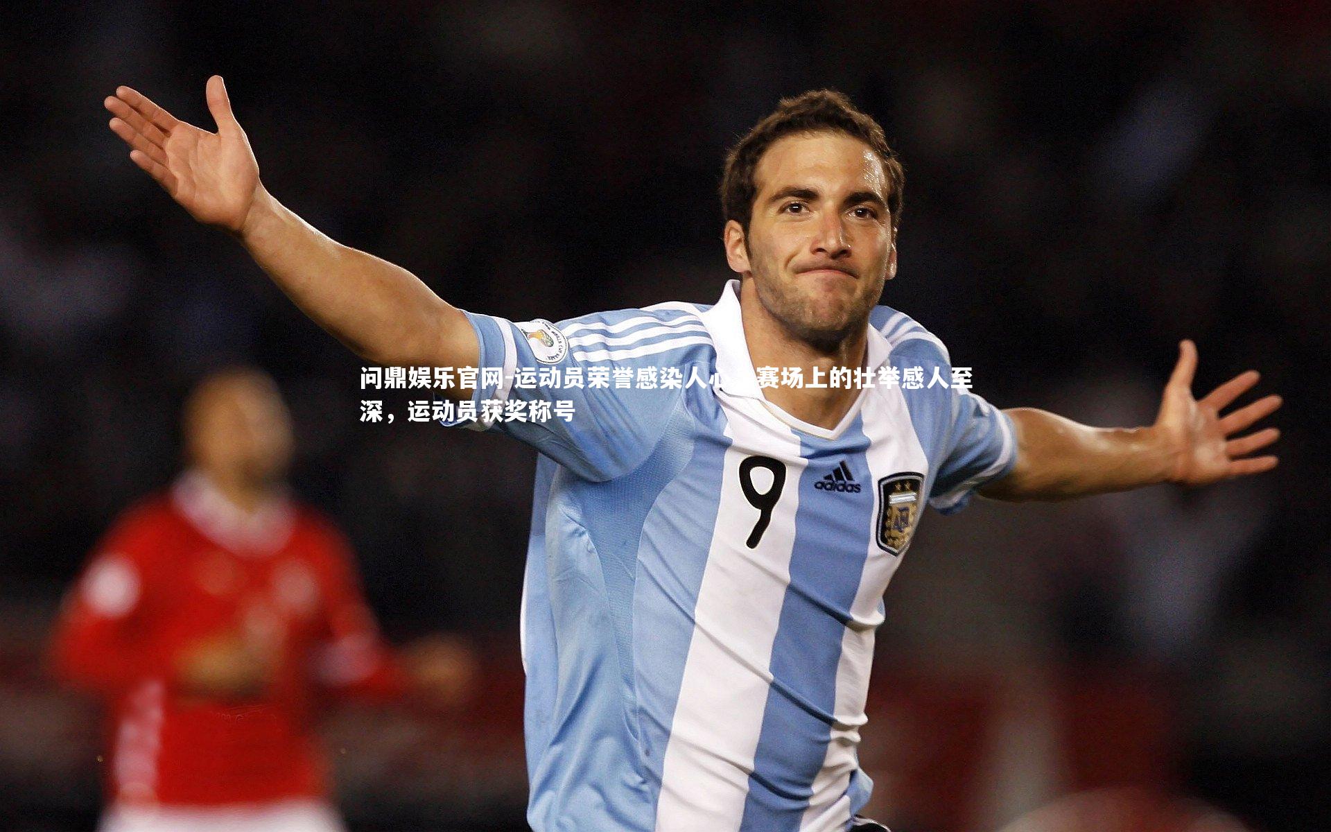 运动员荣誉感染人心，赛场上的壮举感人至深，运动员获奖称号