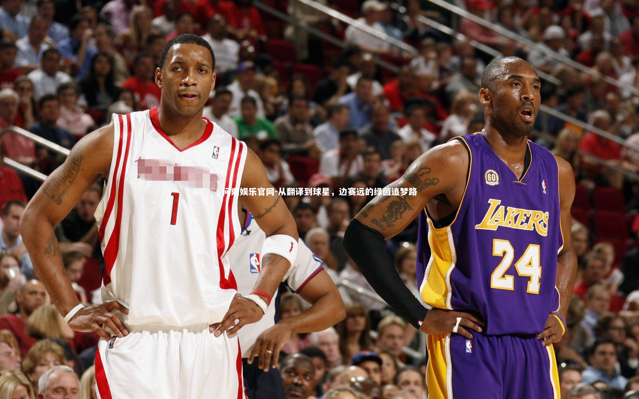 从翻译到球星，边赛远的绿茵追梦路