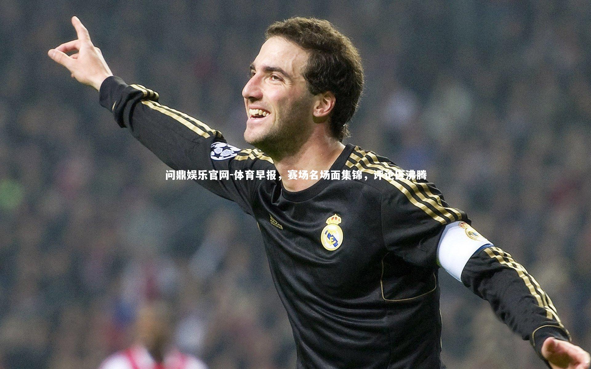 体育早报，赛场名场面集锦，评论区沸腾