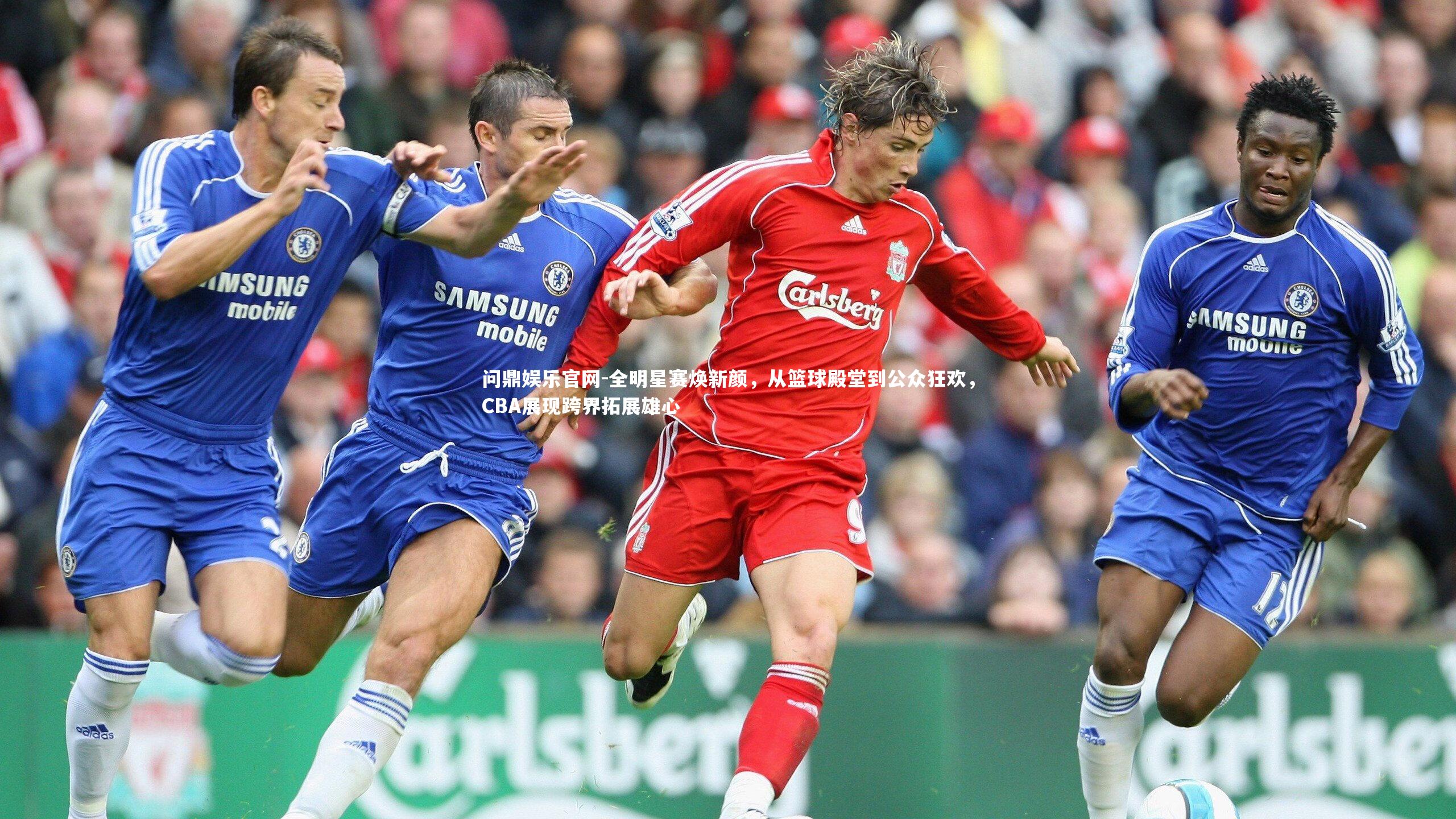 全明星赛焕新颜,从篮球殿堂到公众狂欢,CBA展现跨界拓展雄心